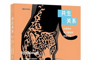 恩德里克：我一直说皇马是我的梦想，想在这拿5次欧冠10次西甲